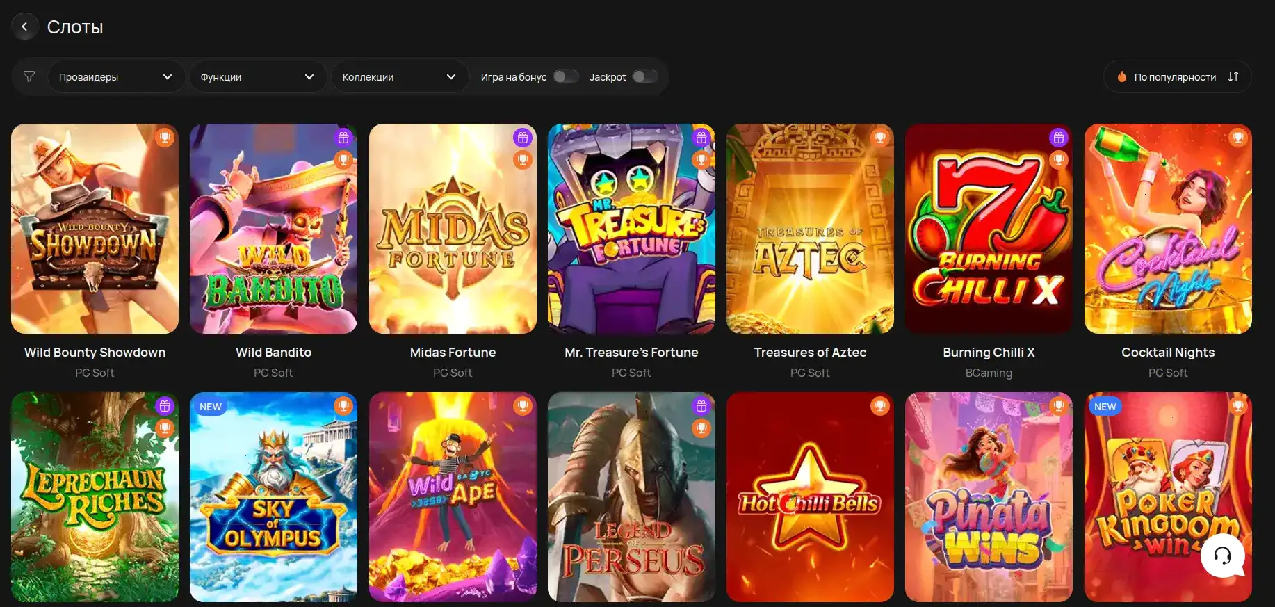 Интерфейс Atom casino на планшете и телефоне