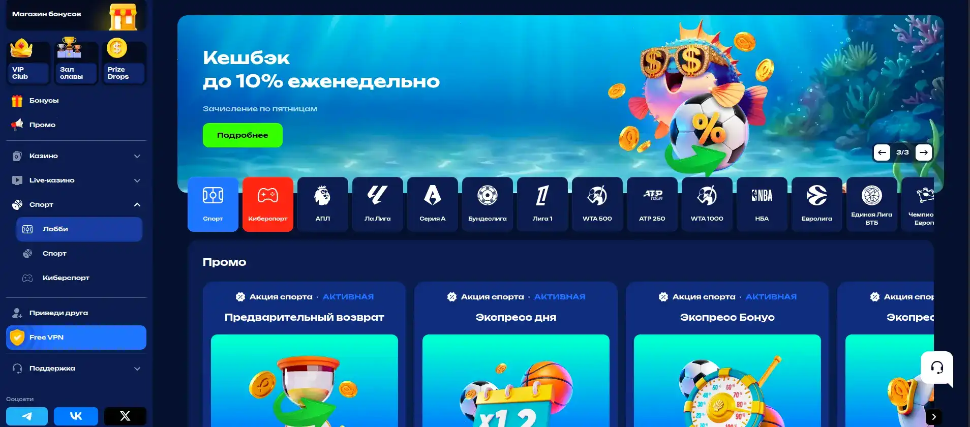 Мобильная версия Атом казино 2026